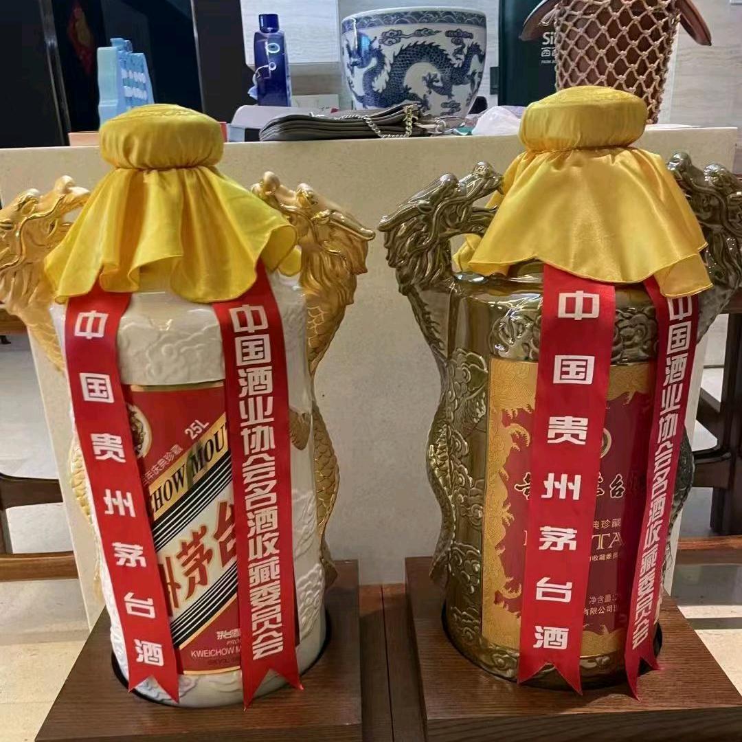 茶烟酒.礼品回收