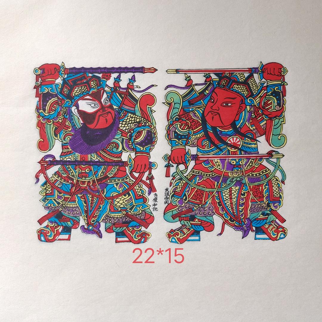 河北武强木版年画