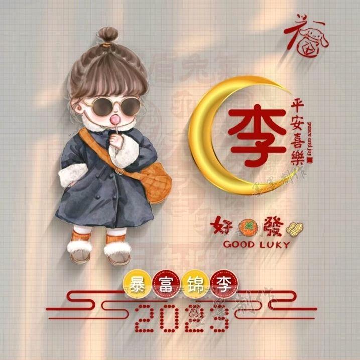 遇事先微笑*