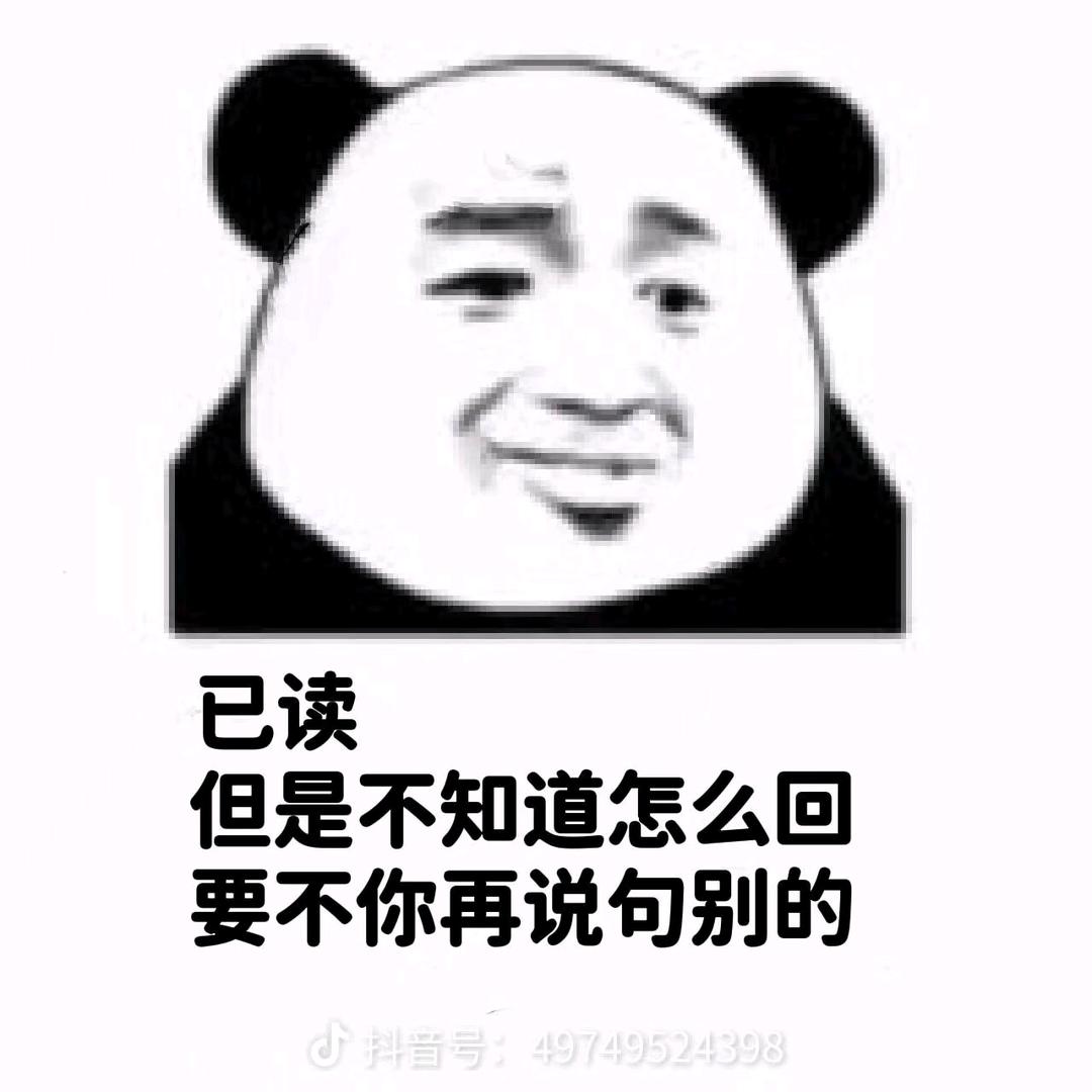 魔鬼留恋人间