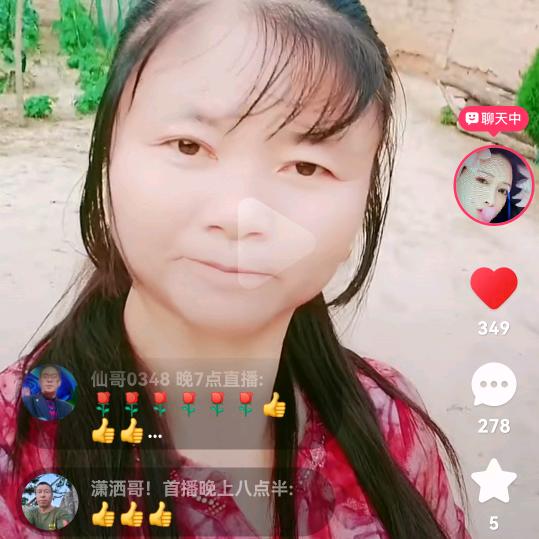 情缘愛唱歌🎤陪伴大家说话