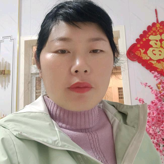 家和万事兴