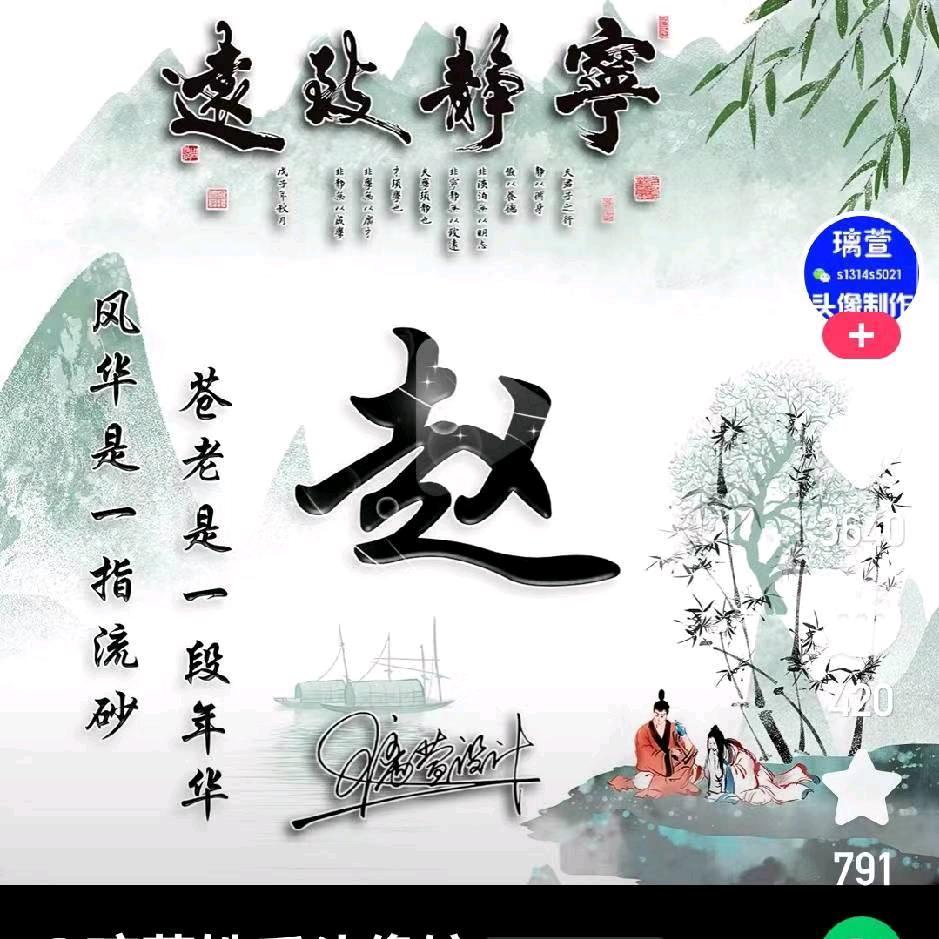纯爷们