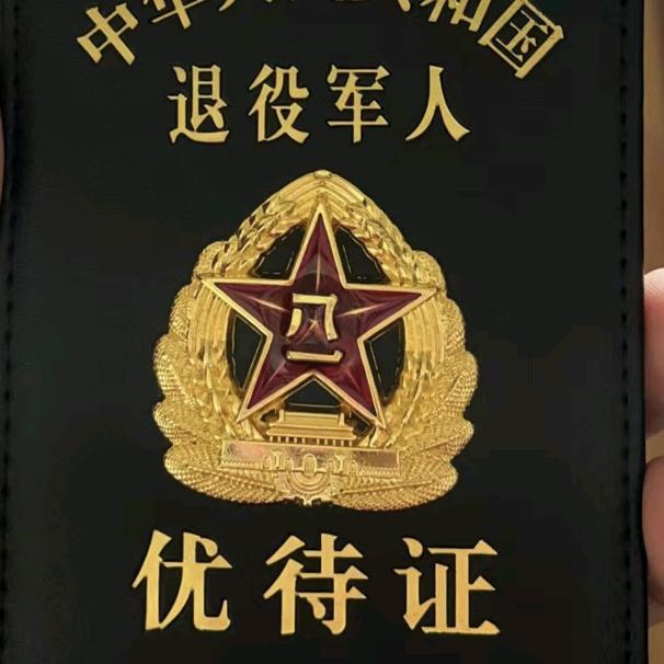 迟来的沧桑