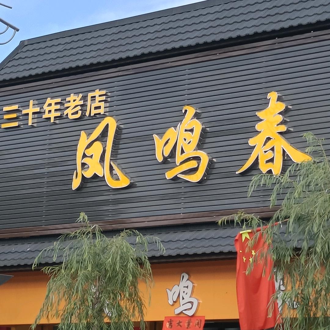 不看秋霜看枫红
