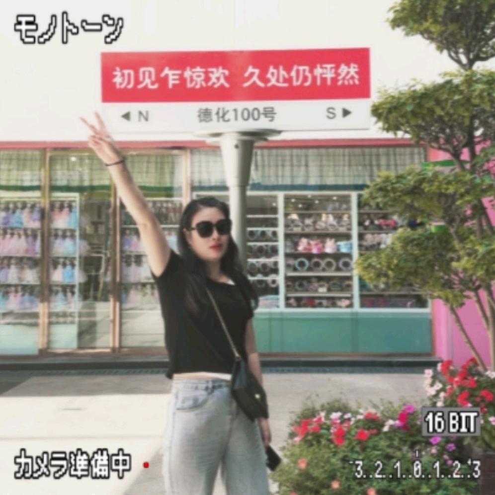 🍃💙心随舞动💙🍃