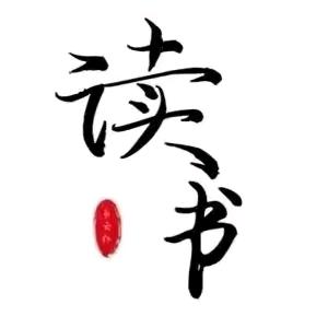 橘子心理学