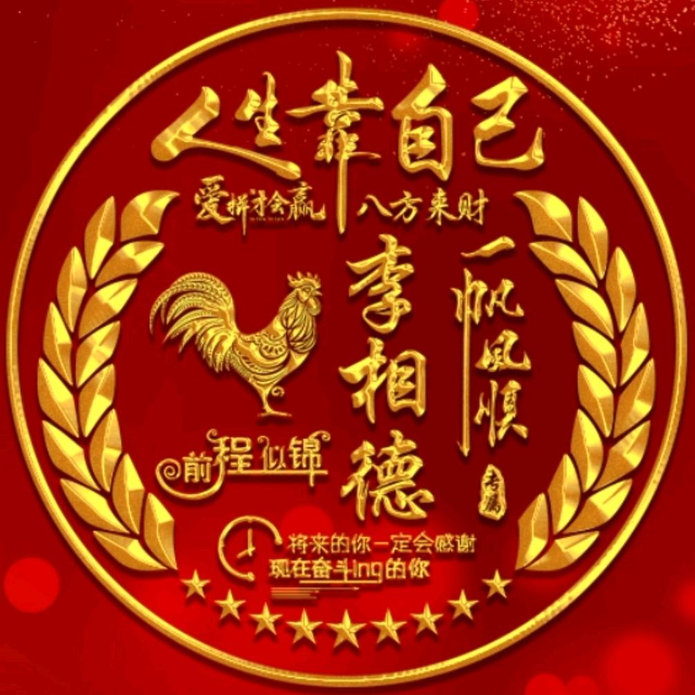 🌻🌻敢爱敢恨🌹🌹