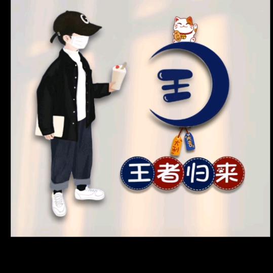 ✪ω✪聚散%随缘✪ω✪