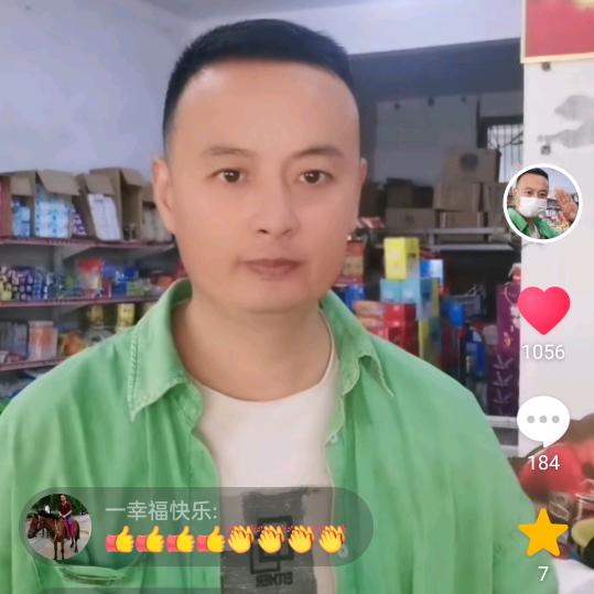 万里哥