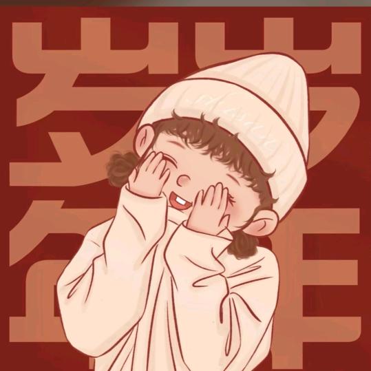 🙈丫头片子🙈