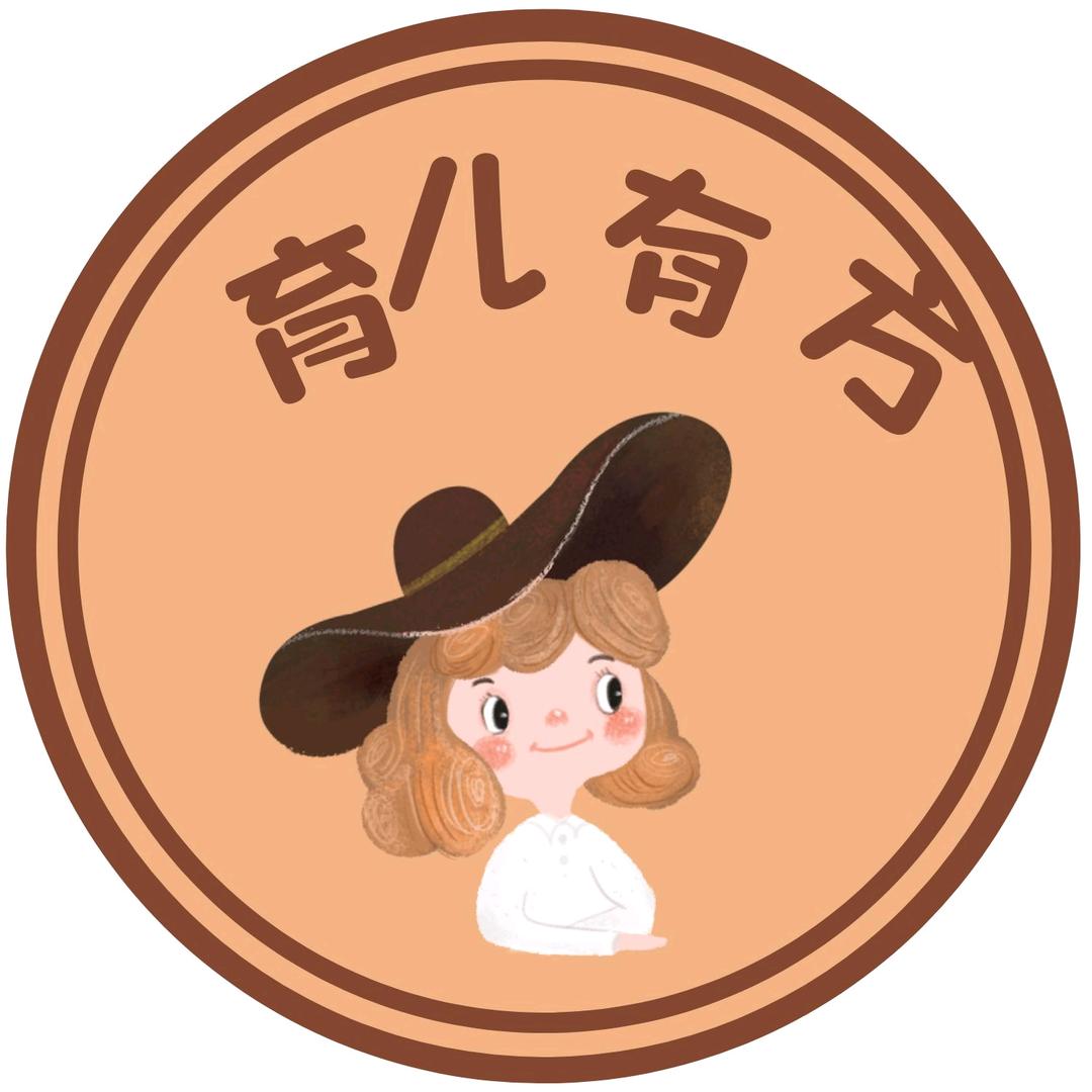 育儿有方