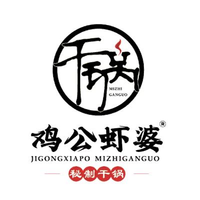 鸡公虾婆（吾悦广场店）