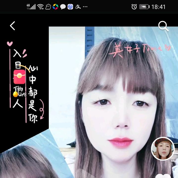 家得盛建材