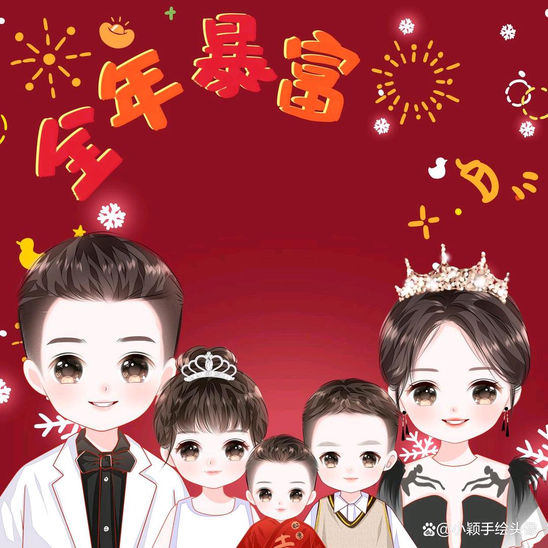 吴先森