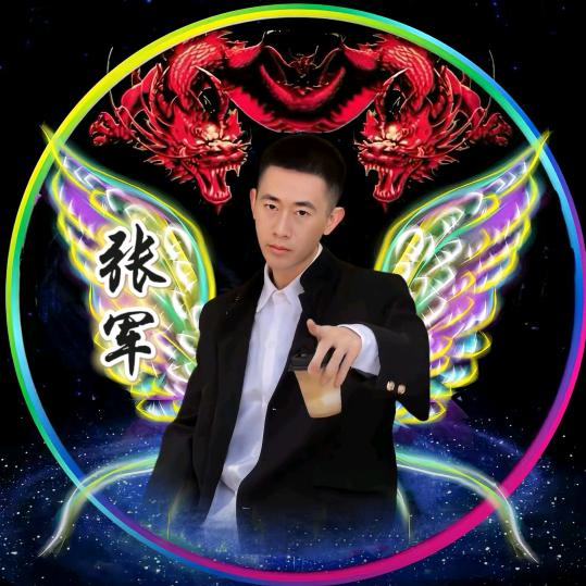 张军哥