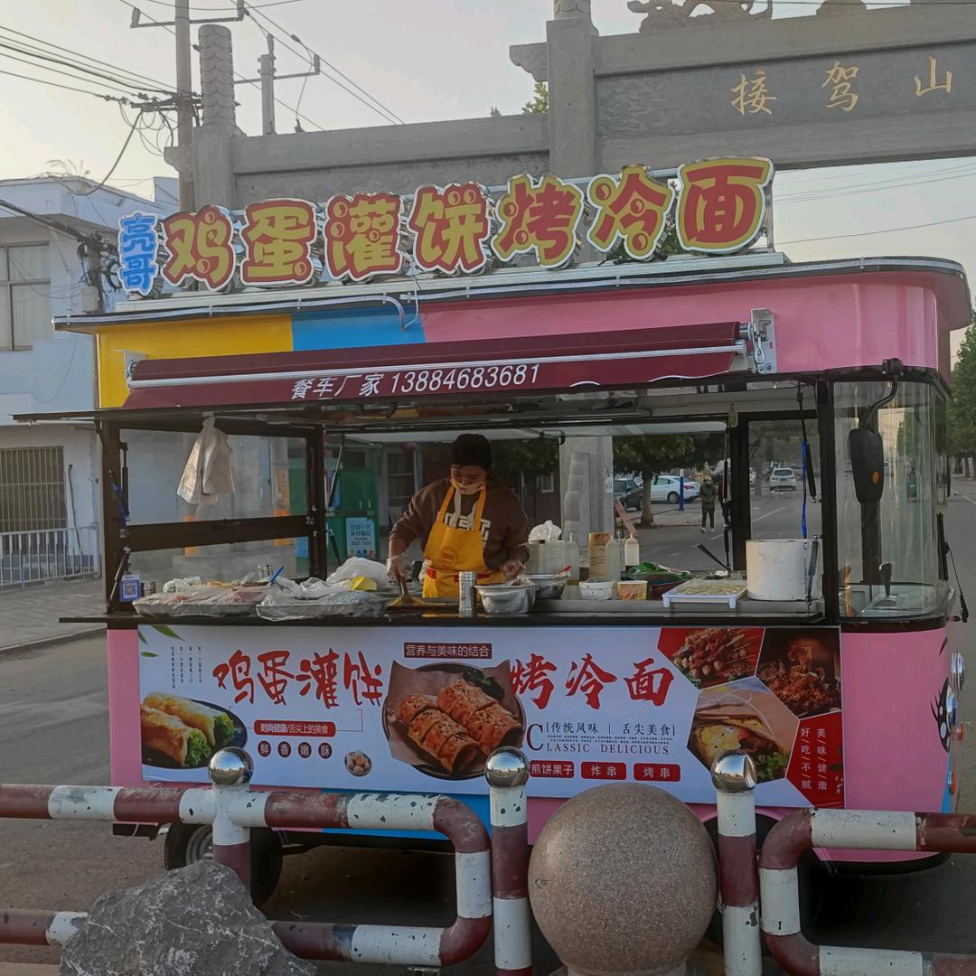 亮哥鸡蛋灌饼烤冷面