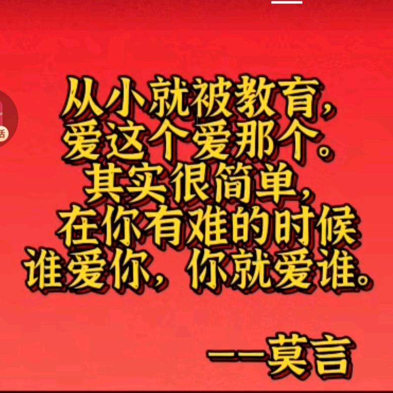 化简