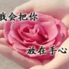 和气生财(请勿连赞)