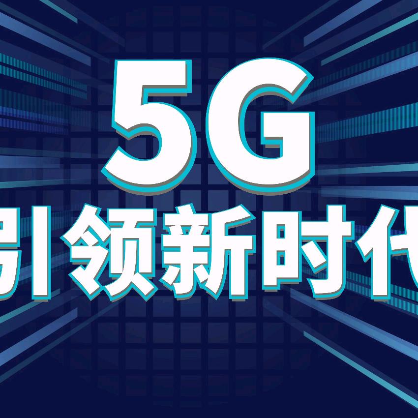 付选通信专营店