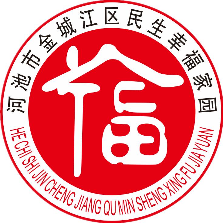 东江养老中心