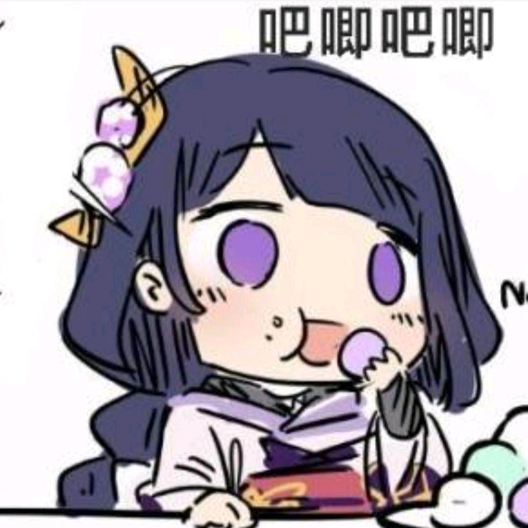 香菜君