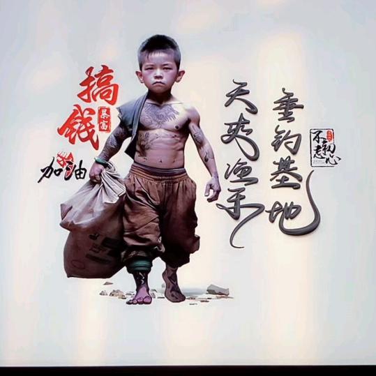 天爽渔乐垂钓基地