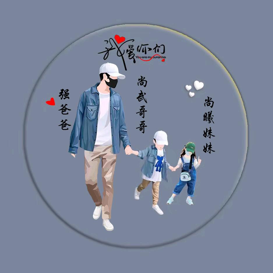 儿童团～团长