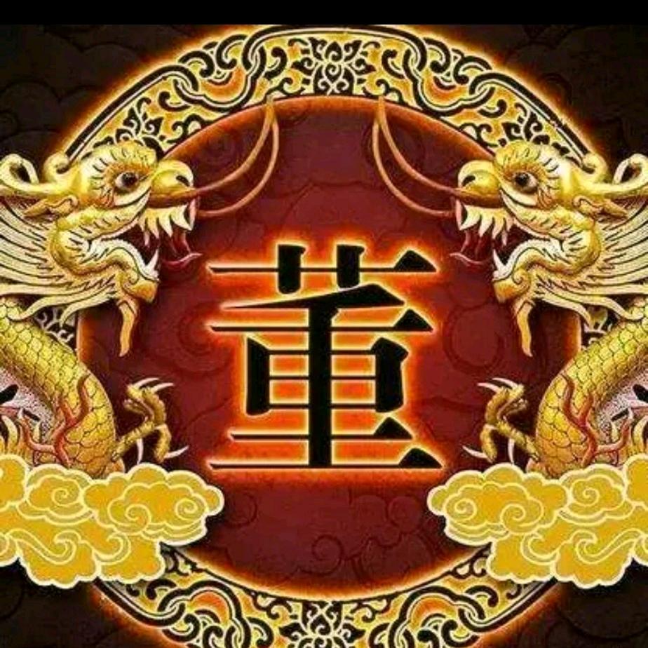董大少