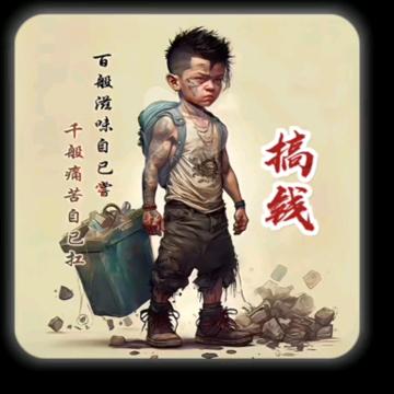 旻旻