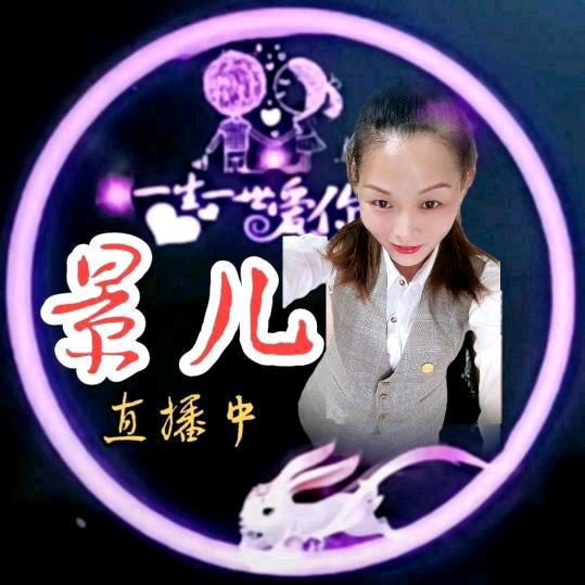 景儿【5292】音乐🎤交流聊天室