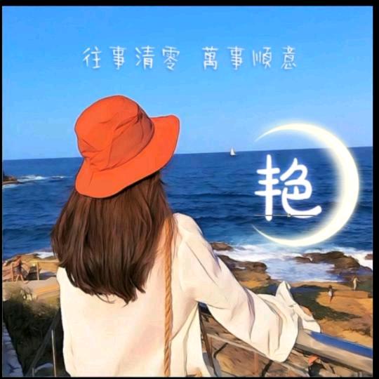 晚风与秋落