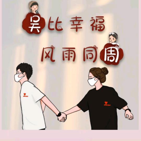 梦醒人生