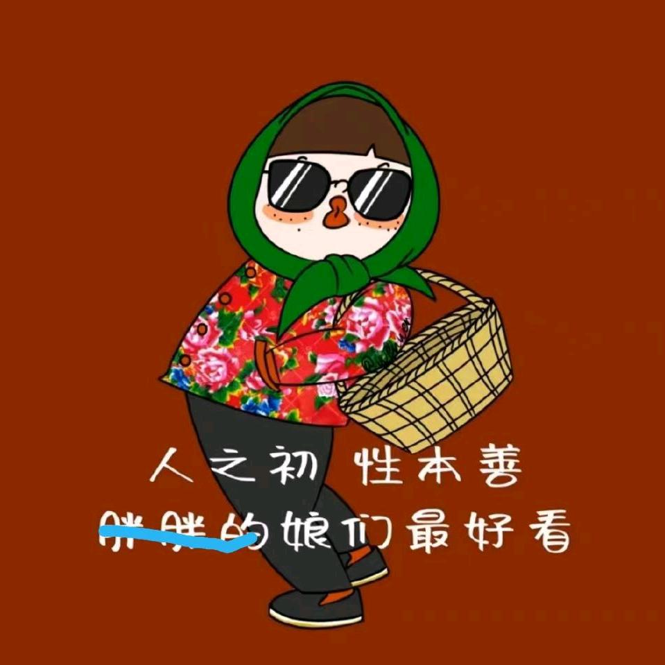 西瓜🍉甜