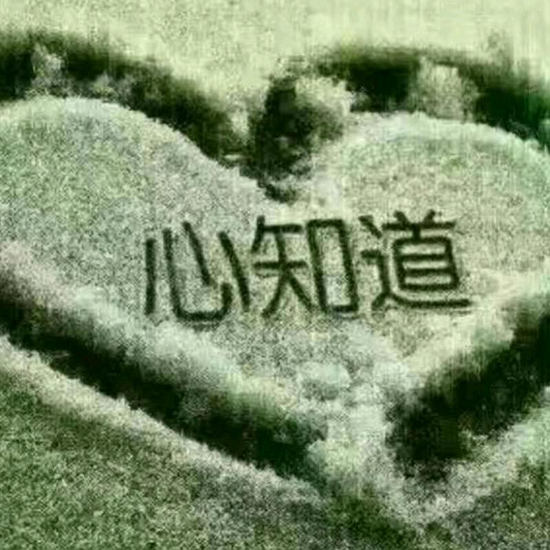 心