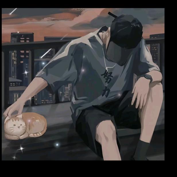 ☞一支烟、✔