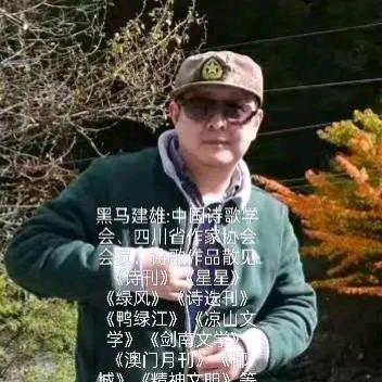 黑马建雄