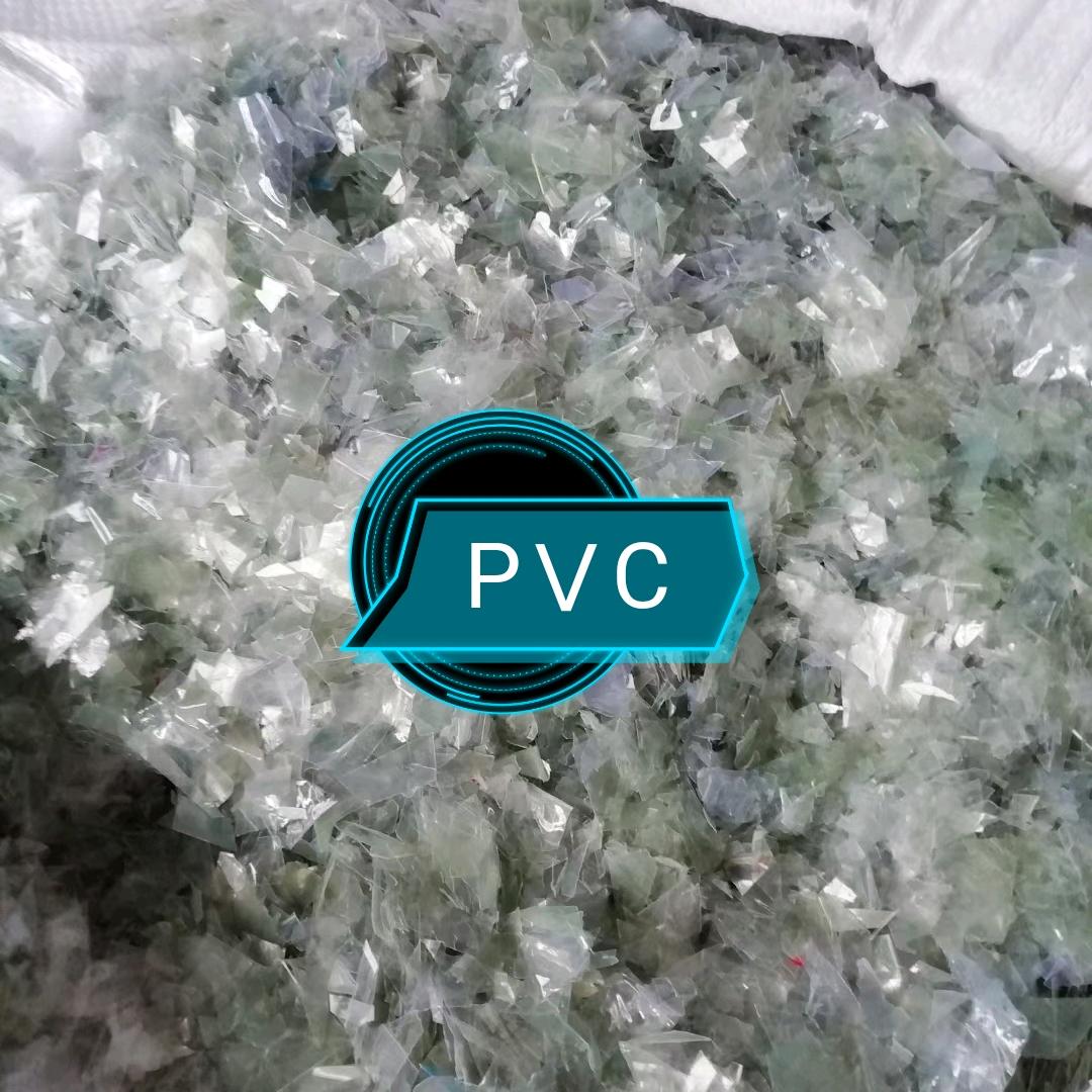 大量收购PVC铝合金膜