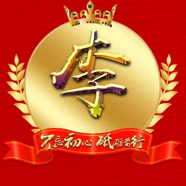 文明富华家庭农场