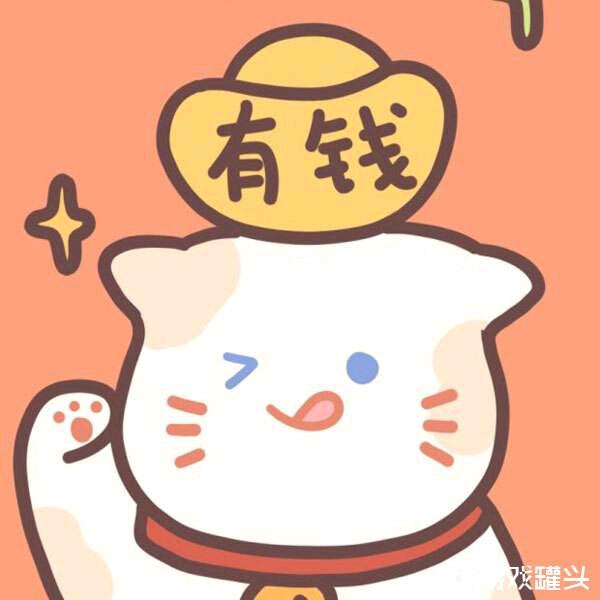 🍀左眼皮跳跳🤑