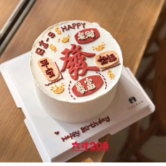 婷子好物。