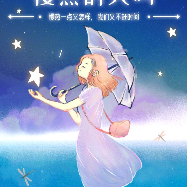 北上妥