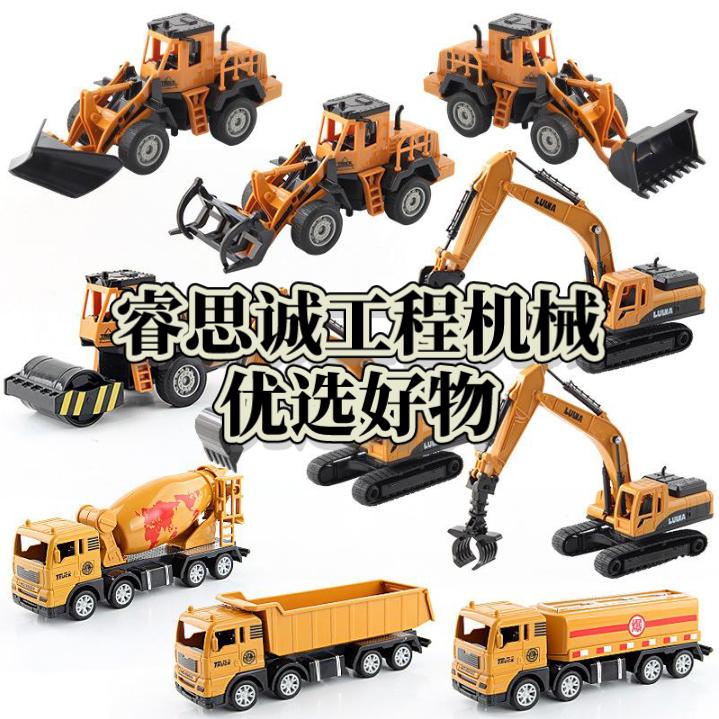 睿思诚工程机械优选好物
