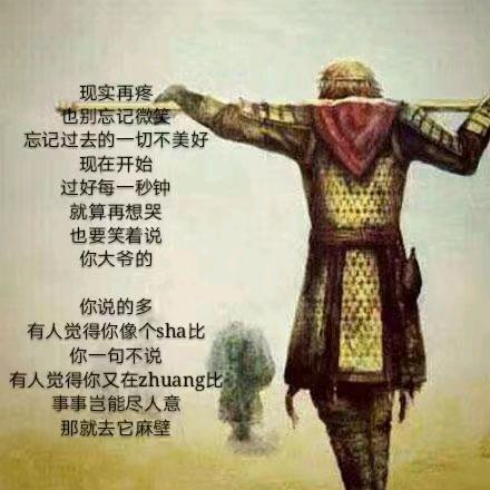 林哥