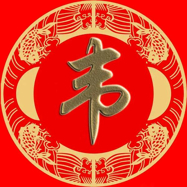 我是看穿不说穿