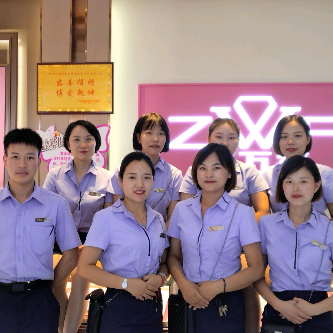 张万福珠宝鹤州路店