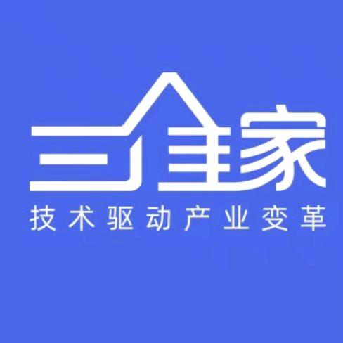 三维家苏老师