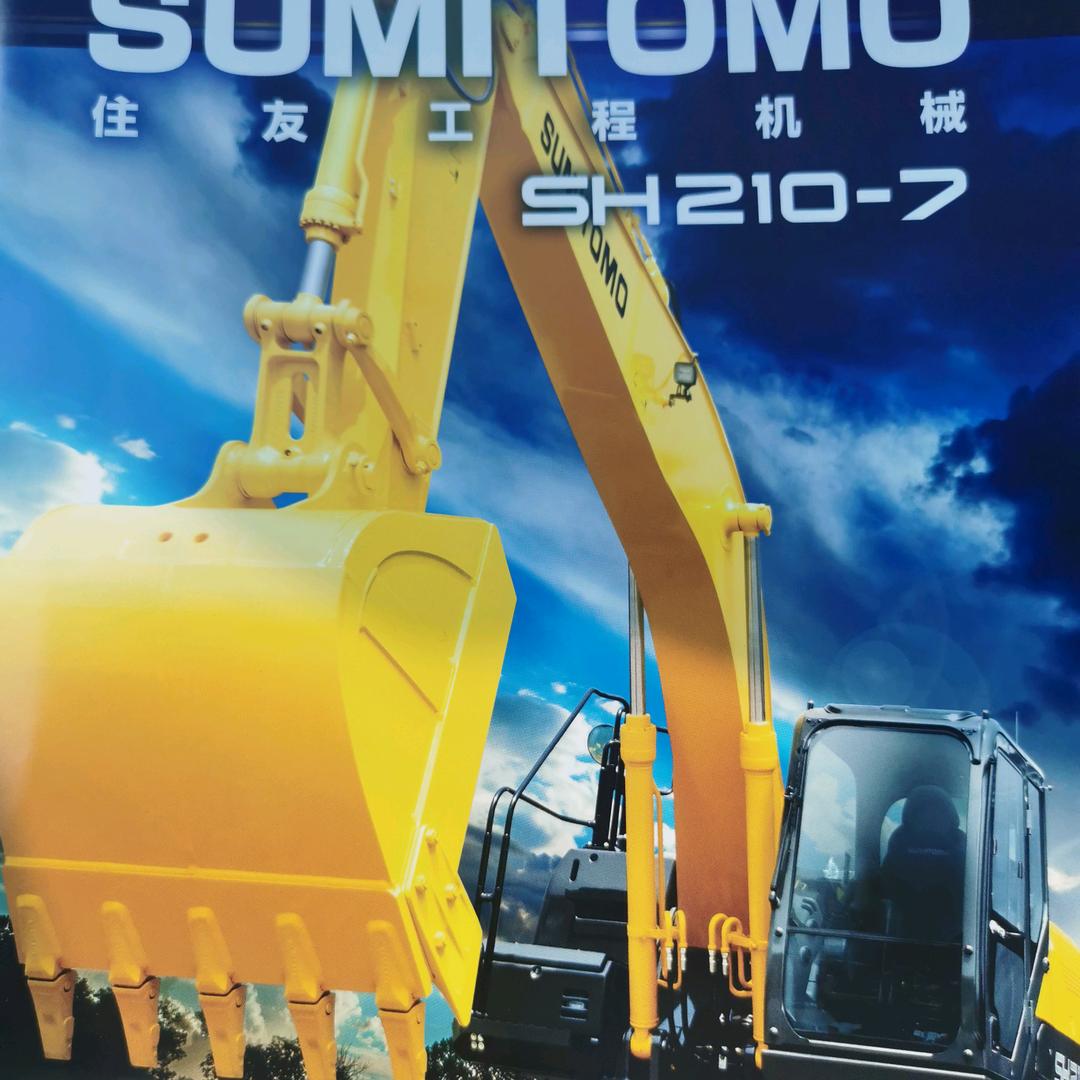 住友挖机黄经理