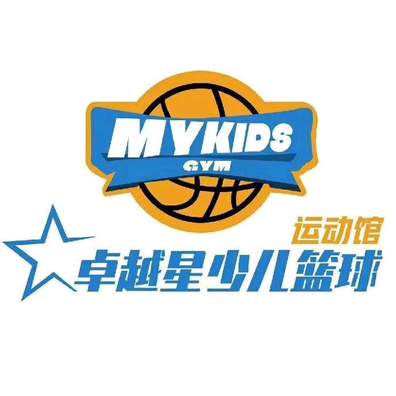 卓越星少儿篮球(鹭湖宫校区)