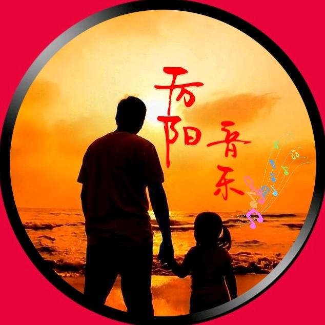 厉阳音乐